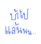 Basic chat（個別スタンプ：27）