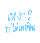 Basic chat（個別スタンプ：30）