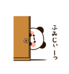 『ふみちゃん』の名前スタンプ（個別スタンプ：25）