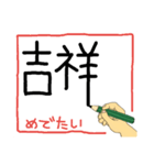 手書きで伝える繁体字（個別スタンプ：6）