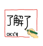 手書きで伝える繁体字（個別スタンプ：7）