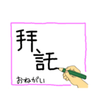 手書きで伝える繁体字（個別スタンプ：24）