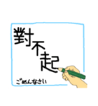 手書きで伝える繁体字（個別スタンプ：27）