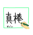 手書きで伝える繁体字（個別スタンプ：35）