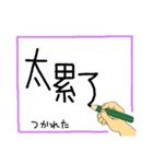 手書きで伝える繁体字（個別スタンプ：37）