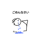 さとみだらけ（個別スタンプ：3）