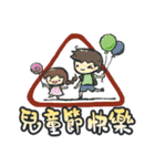 Just season's greetings.（個別スタンプ：25）