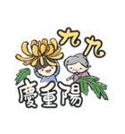 Just season's greetings.（個別スタンプ：34）