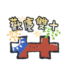 Just season's greetings.（個別スタンプ：37）