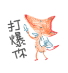 PPFox（個別スタンプ：5）