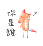 PPFox（個別スタンプ：9）