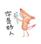 PPFox（個別スタンプ：11）