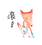 PPFox（個別スタンプ：12）