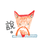 PPFox（個別スタンプ：19）