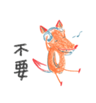 PPFox（個別スタンプ：20）