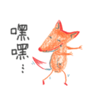 PPFox（個別スタンプ：21）