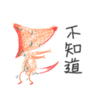 PPFox（個別スタンプ：23）