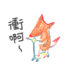 PPFox（個別スタンプ：24）