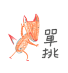 PPFox（個別スタンプ：25）