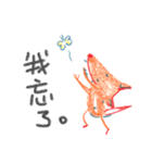 PPFox（個別スタンプ：29）