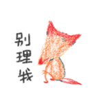 PPFox（個別スタンプ：34）