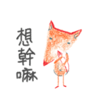 PPFox（個別スタンプ：40）