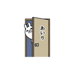 動く！あいりが使う面白名前スタンプ（個別スタンプ：3）