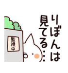 【りぼん】専用（個別スタンプ：23）