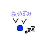 手書き顔文字で言葉（個別スタンプ：2）