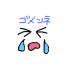 手書き顔文字で言葉（個別スタンプ：3）