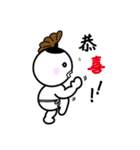 Tai Chi little buds（個別スタンプ：4）