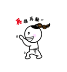 Tai Chi little buds（個別スタンプ：6）