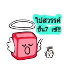 naughty tofu ！（個別スタンプ：3）