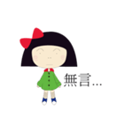 Little girl's mood（個別スタンプ：2）