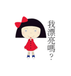 Little girl's mood（個別スタンプ：7）