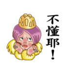 Stupid princess（個別スタンプ：5）