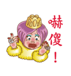 Stupid princess（個別スタンプ：9）