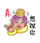 Stupid princess（個別スタンプ：12）