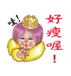 Stupid princess（個別スタンプ：17）