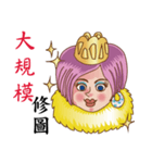 Stupid princess（個別スタンプ：18）