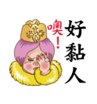 Stupid princess（個別スタンプ：19）