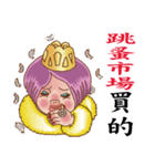 Stupid princess（個別スタンプ：32）