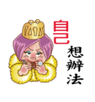 Stupid princess（個別スタンプ：35）