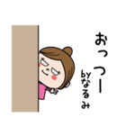 ☆なるみ☆のパリピ名前すたんぷ（個別スタンプ：22）