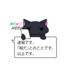 無気力はいねこ（個別スタンプ：1）