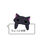 無気力はいねこ（個別スタンプ：3）