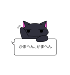 無気力はいねこ（個別スタンプ：4）