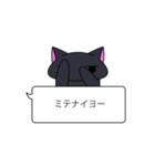 無気力はいねこ（個別スタンプ：6）