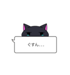 無気力はいねこ（個別スタンプ：9）