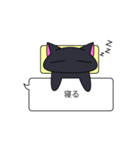 無気力はいねこ（個別スタンプ：12）